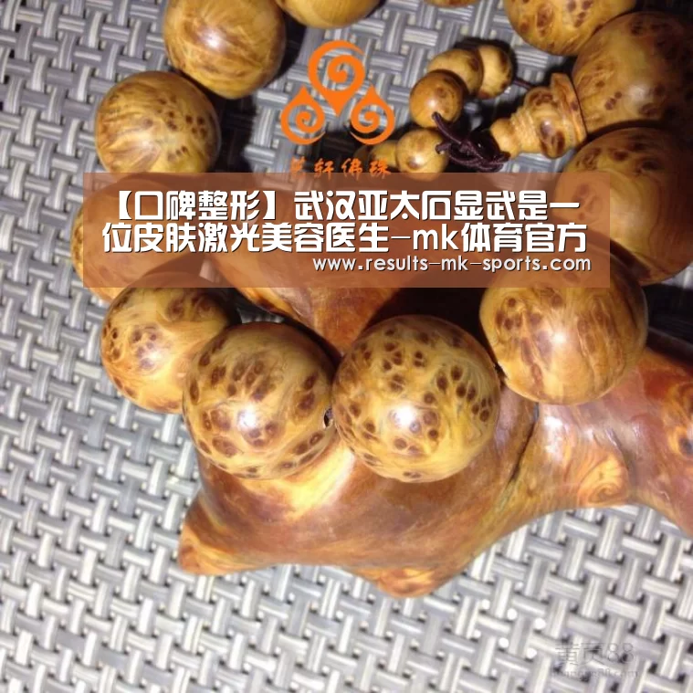 mk体育