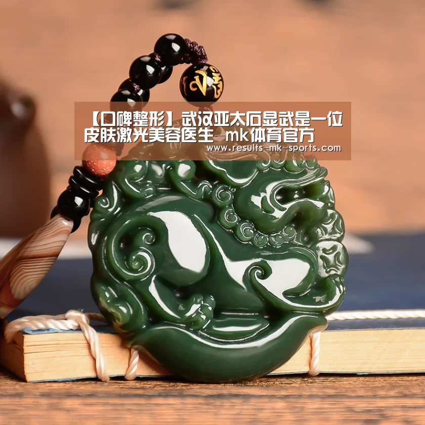 mk体育