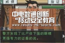 中电数通创新“移动安全教育培训车”正式亮相!_mk体育官方(图2) mk体育