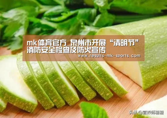 mk体育官方