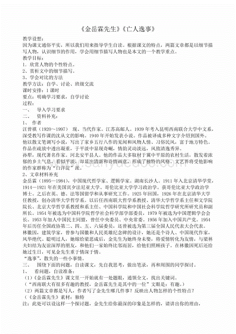 mk体育|双十一不孤单,秋季水嫩有人疼(图4) mk体育