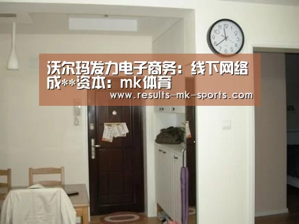 mk体育官方