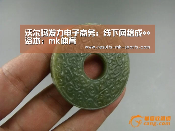 mk体育