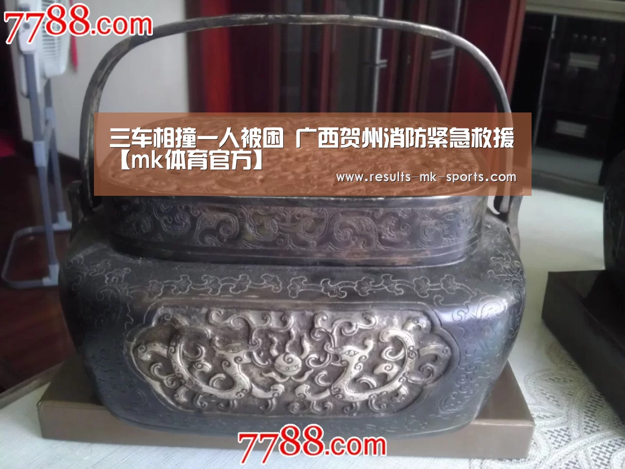 三车相撞一人被困 广西贺州消防紧急救援【mk体育官方】(图1) mk体育
