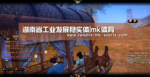 mk体育官方